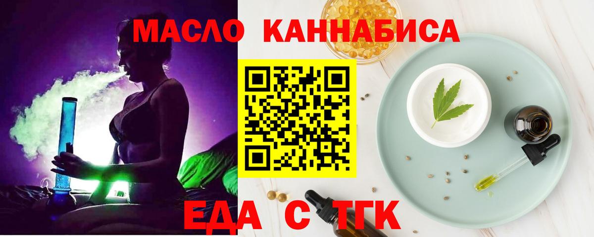 Canna-Cookies марихуана Новочеркасск