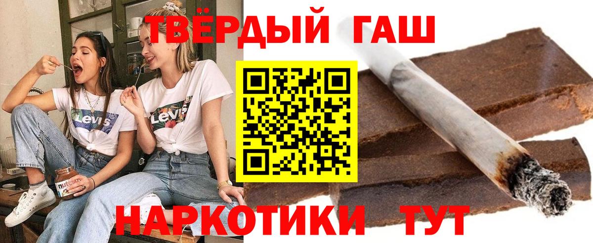 ГАШ Новочеркасск
