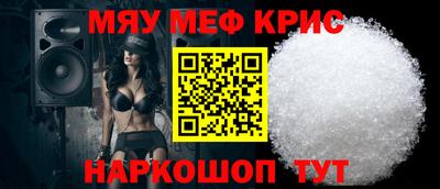 гашиш Татарск