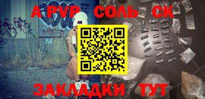 кристаллы Старая Купавна