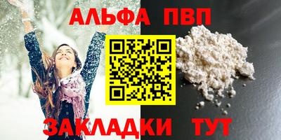 бутират Тара