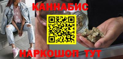 гашиш Татарск