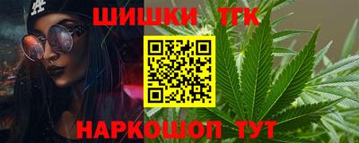 гашиш Татарск
