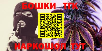 гашиш Татарск