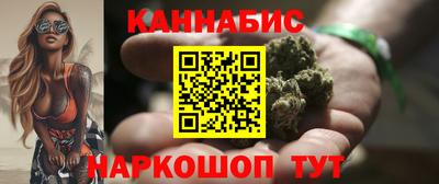 гашиш Татарск