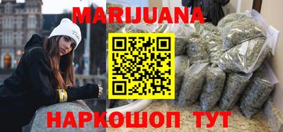 гашиш Татарск