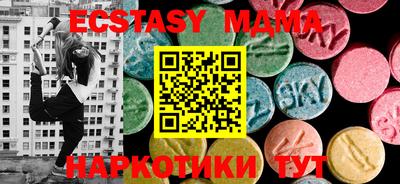 бутират Тара