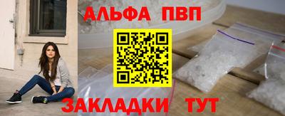 бутират Тара
