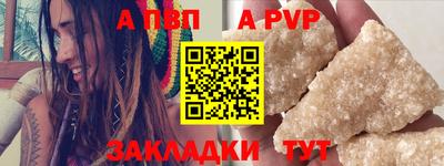 ешки Тверь