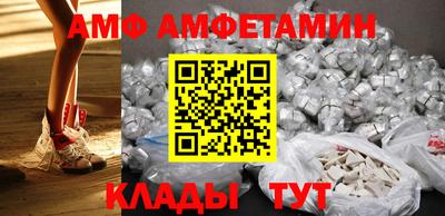 мескалин Ставрополь
