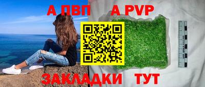 кристаллы Старая Купавна