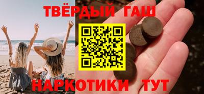 гашиш Татарск
