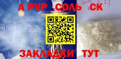 ешки Тверь