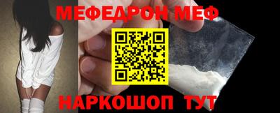 мескалин Ставрополь