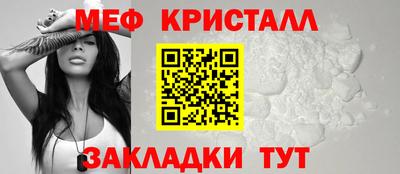 гашиш Татарск