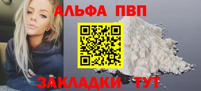 гашиш Татарск