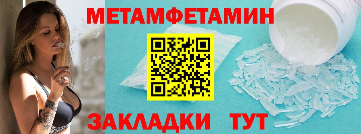 Первитин винт  Вход с VPN  Первитин винт  Новочеркасск 