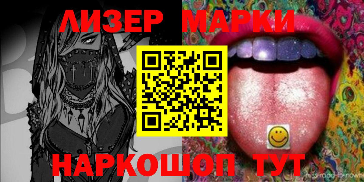 МАРИХУАНА  Гашиш  Новочеркасск  МЕФ   A PVP СОЛЬ   Вход с VPN  КОКАИН 