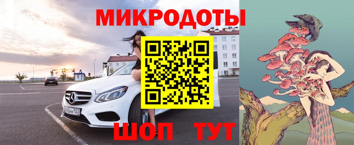 Новочеркасск  Псилоцибиновые грибы Psilocybine cubensis  Вход с VPN  Псилоцибиновые грибы Psilocybine cubensis 