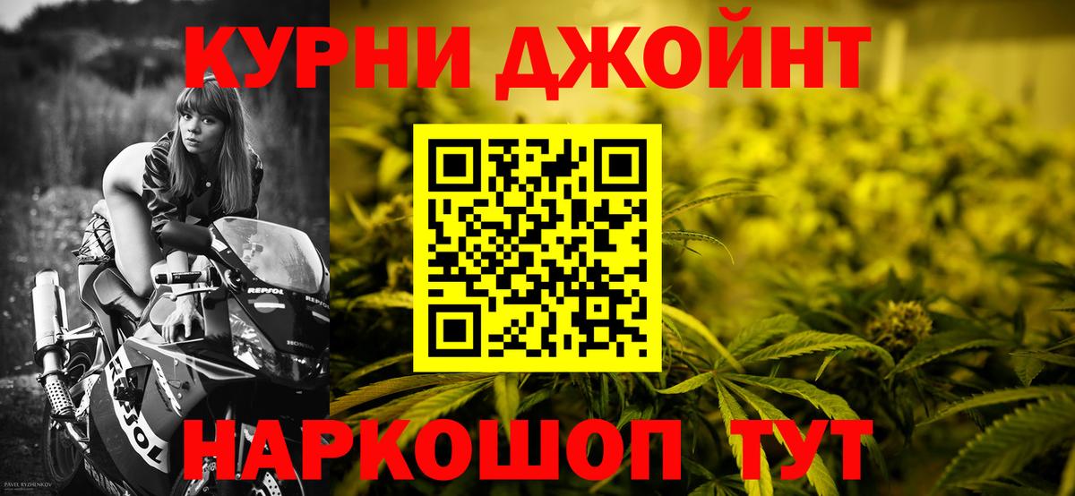 Канабис план  Бошки марихуана планчик  Конопля VHQ  Вход с VPN  Новочеркасск  Марихуана индика 